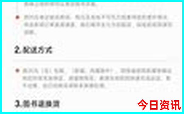 成都地铁沿线景点有哪些
