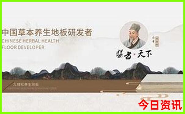 中国最热城市排行榜