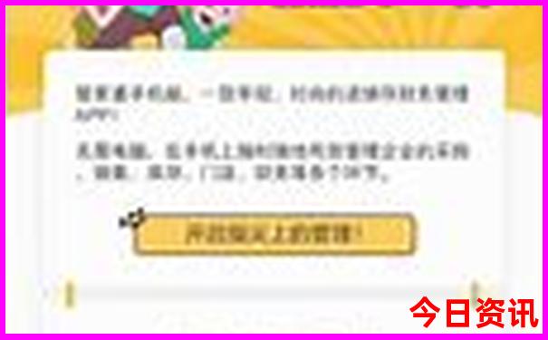 管家婆领取方法100第一时间期期揭秘中全新必看管家-王中王493333特马王中王